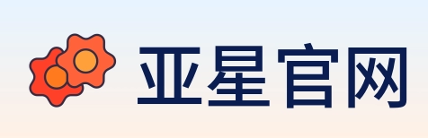 亚星官网 logo